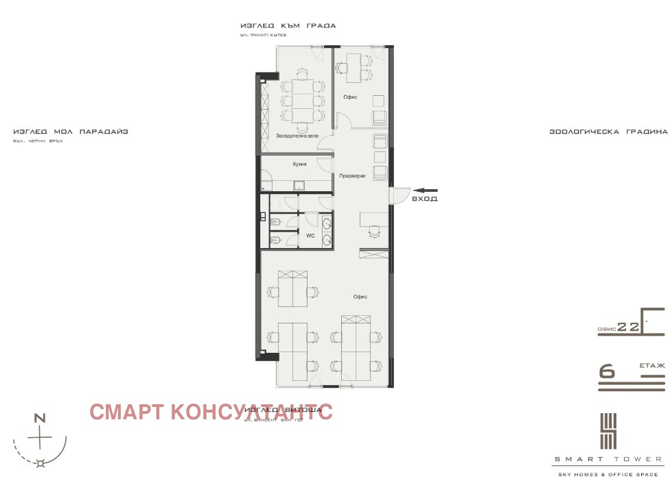 Продава ОФИС | Imot.bg — изображение 7