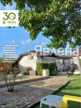 ������� ���� | Imot.bg � ����� ������ 4