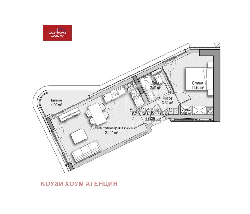 In vendita  1 camera da letto Sofia , Vitosha , 68 mq | 95486250 - Immagine [3]