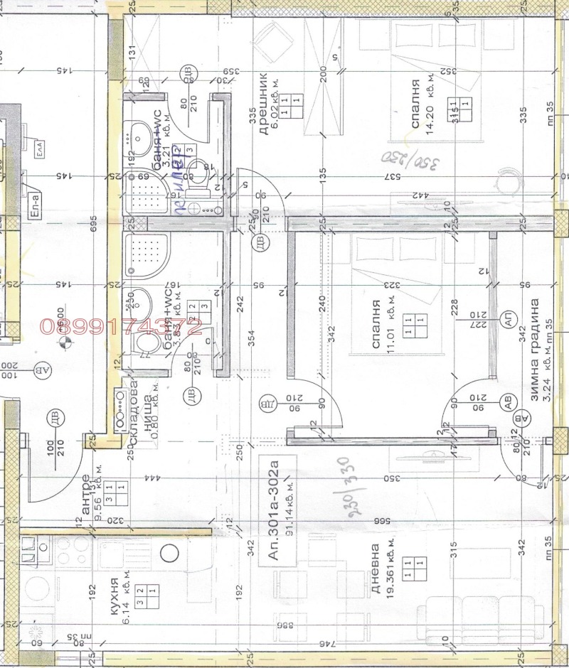 À venda  2 quartos Sofia , Goce Deltchev , 110 m² | 70073098 - imagem [17]