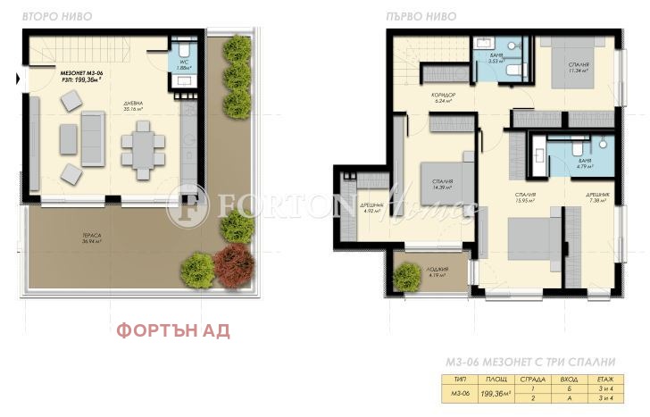 Продава 4-СТАЕН, гр. София, с. Бистрица, снимка 7 - Апартаменти - 55739706