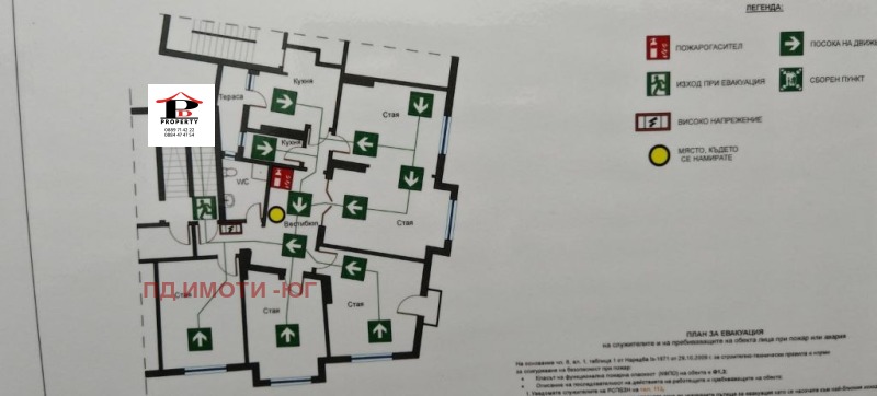 Na prodej  Kancelář Sofia , Centar , 171 m2 | 66493159 - obraz [9]