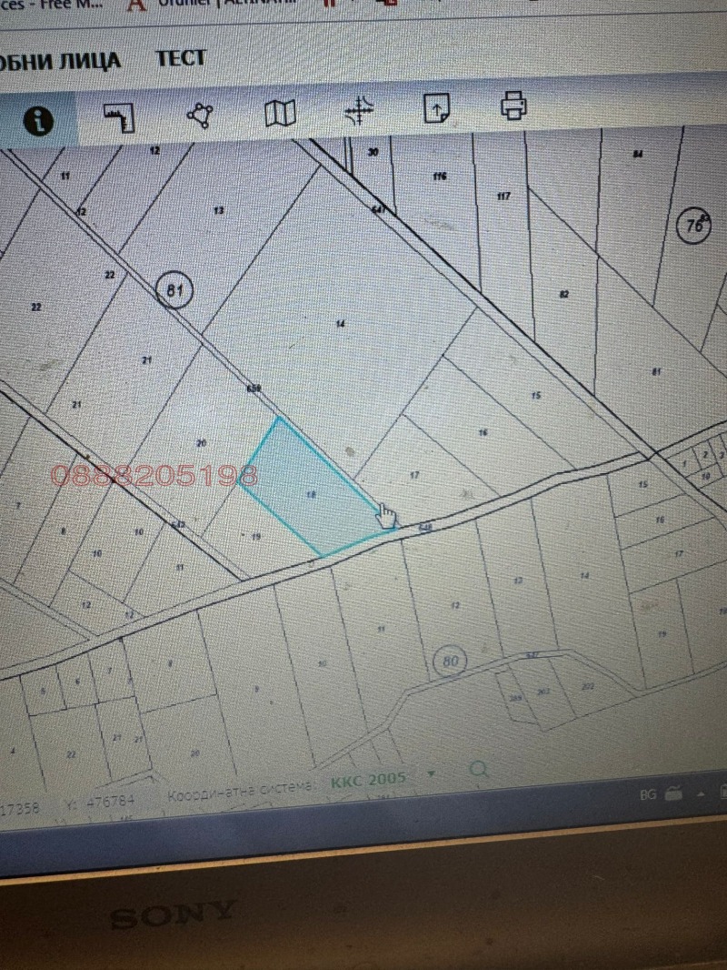 Na prodej  Spiknutí oblast Stará Zagora , Pavel banja , 19110 m2 | 74514089 - obraz [3]