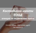 Продава 3-СТАЕН, гр. Пловдив, Южен, снимка 9