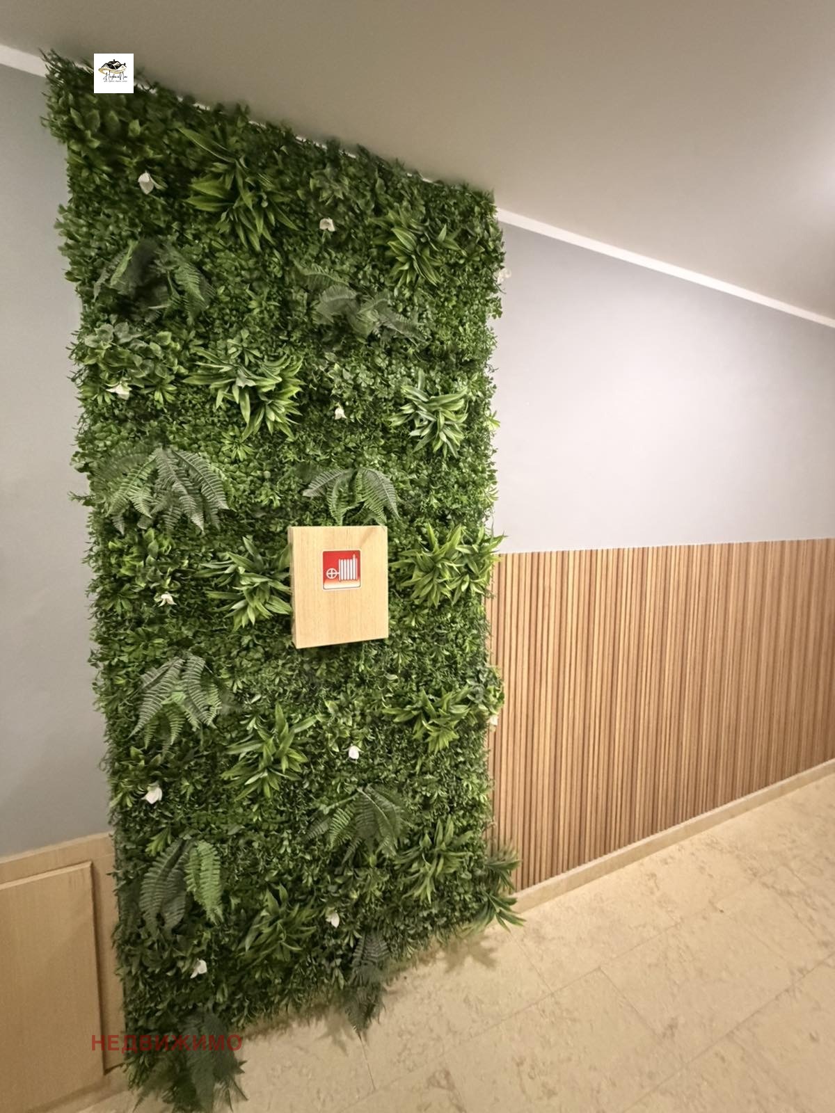 ������� 2-����� | Imot.bg � ����������� 11