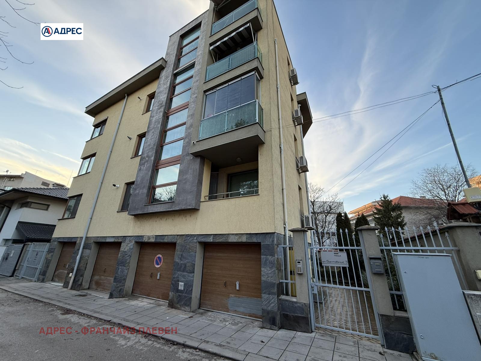 ������� ���������� | Imot.bg � ����������� 1