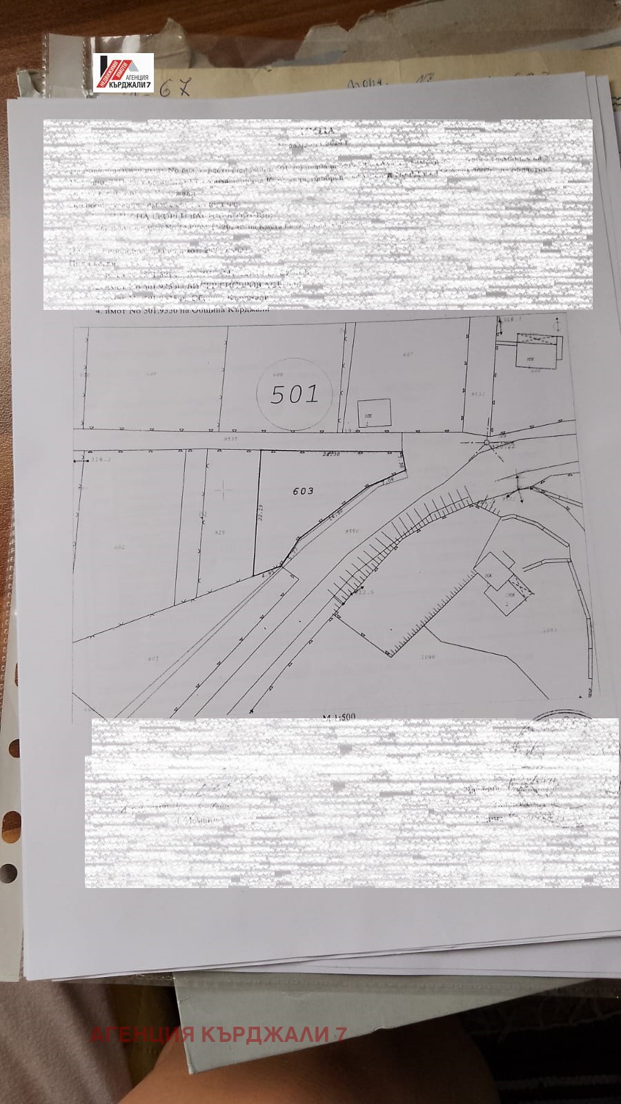 ������� ������ | Imot.bg � ����������� 8