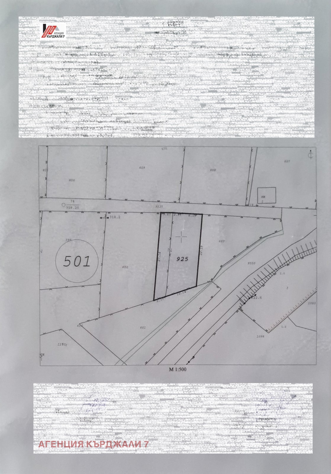 ������� ������ | Imot.bg � ����������� 4