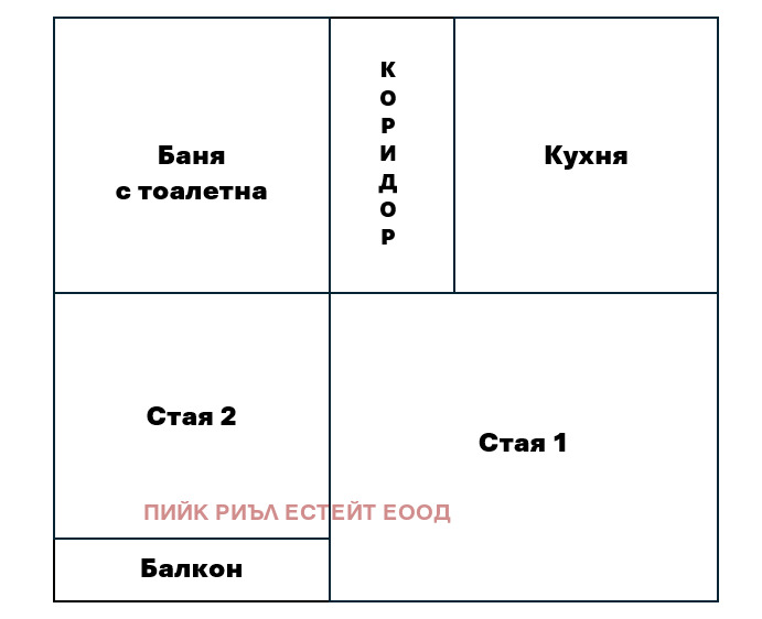 Продава  2-стаен град София , Дианабад , 44 кв.м | 17561422 - изображение [10]