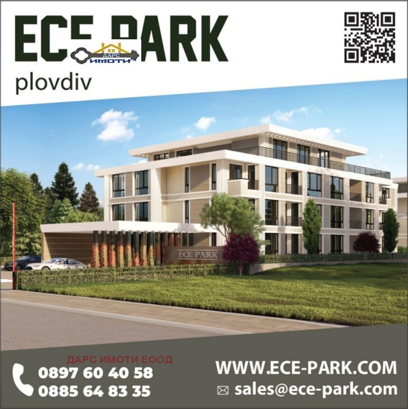 Продава 2-СТАЕН, град Пловдив, Христо Смирненски • 105495 € / 206330.29 лв. • 43199928 1