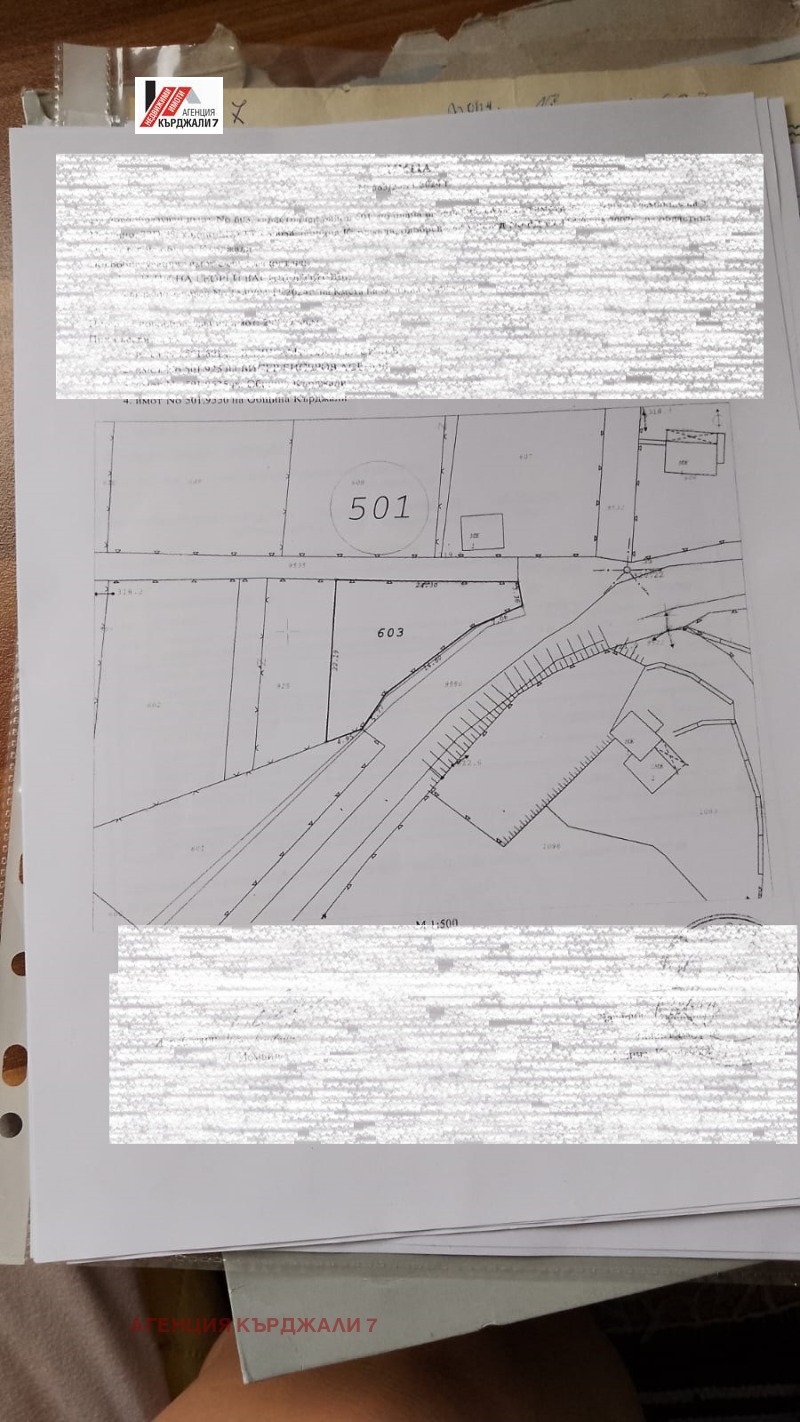 Продава ПАРЦЕЛ, гр. Кърджали, Веселчане, снимка 7 - Парцели - 53128456