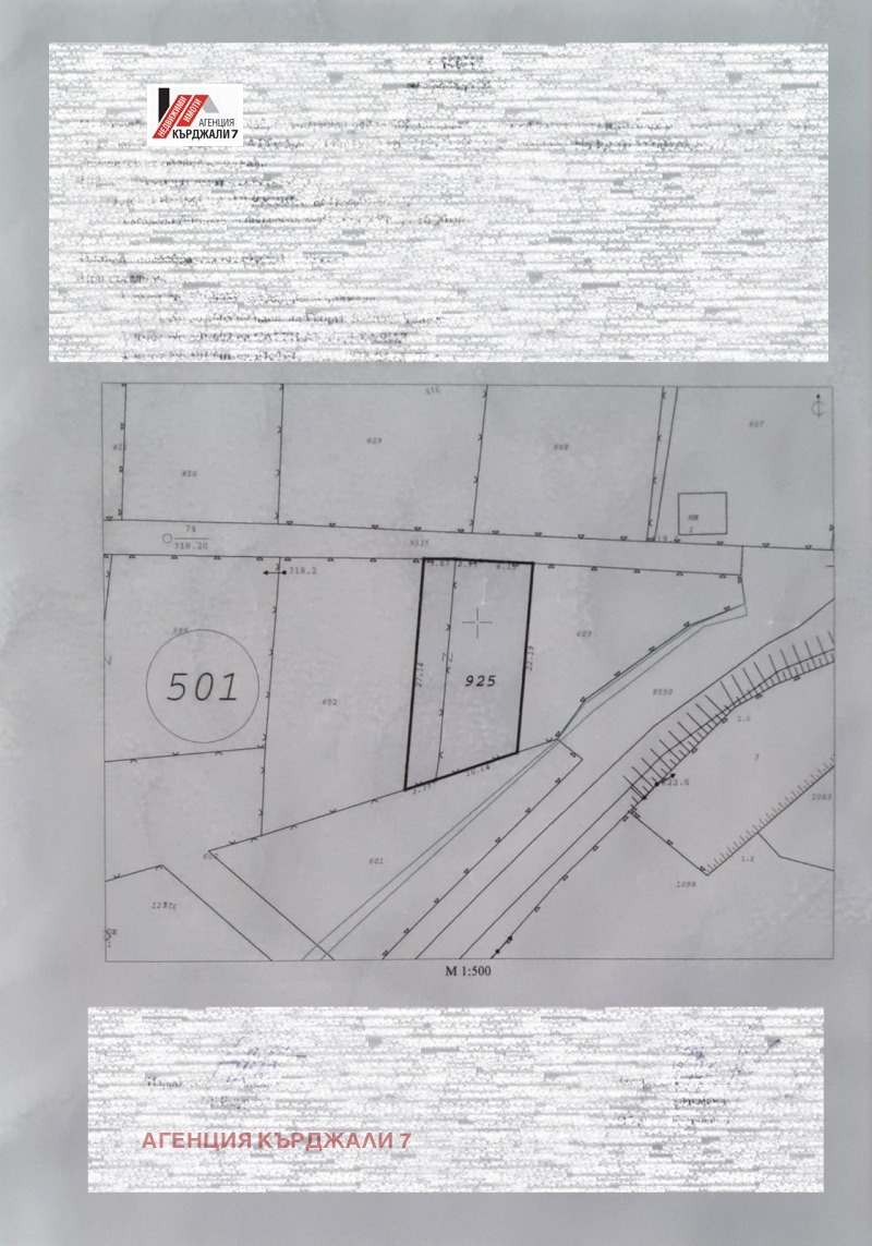Продава ПАРЦЕЛ, гр. Кърджали, Веселчане, снимка 3 - Парцели - 53128456