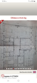Продава МНОГОСТАЕН, град София, Център • 608000 € • 70378488 — Holmes.bg