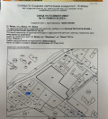 Продава ПАРЦЕЛ, гр. Враца, Вежен, снимка 2