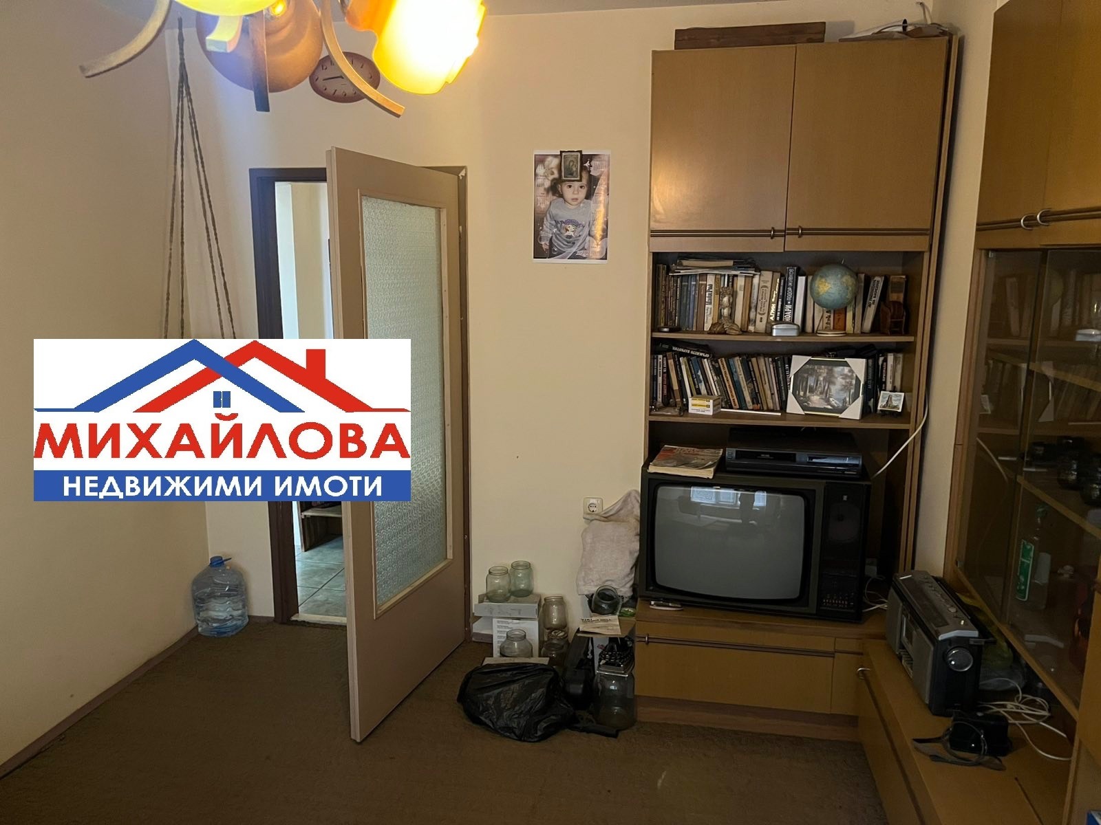 ������� 3-����� | Imot.bg � ����������� 5