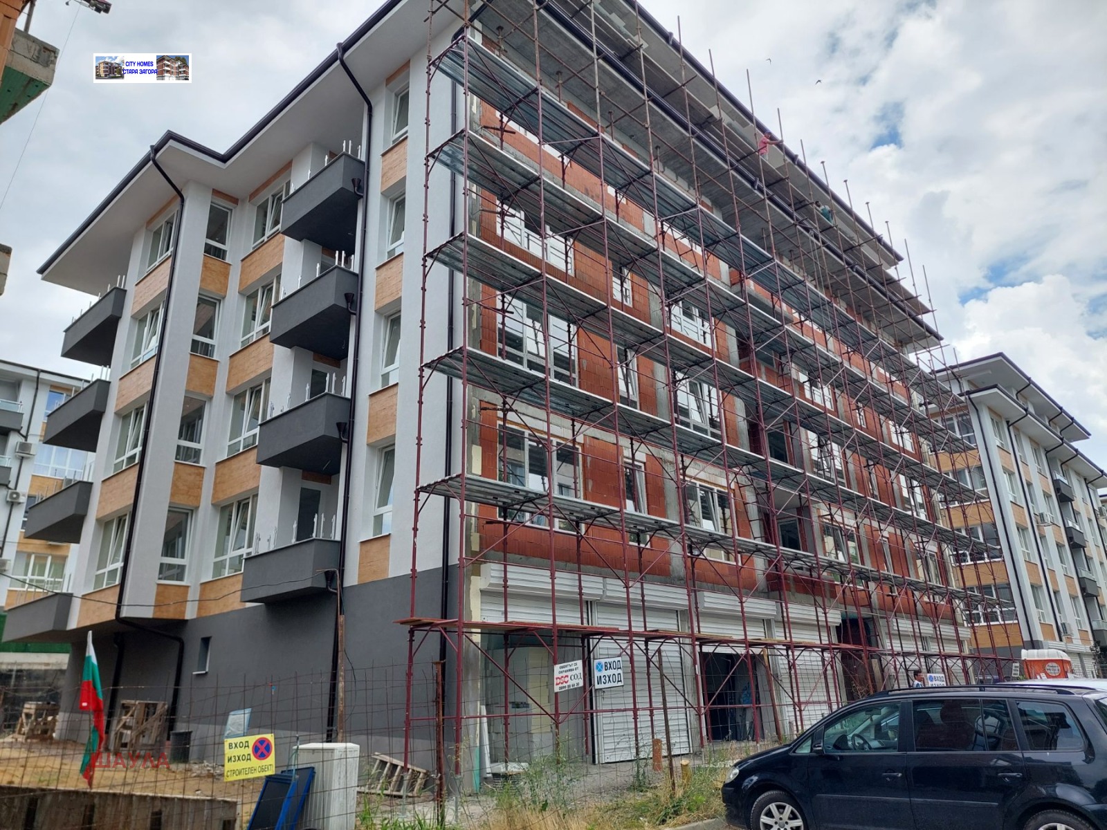 ������� ���������� | Imot.bg � ����������� 1