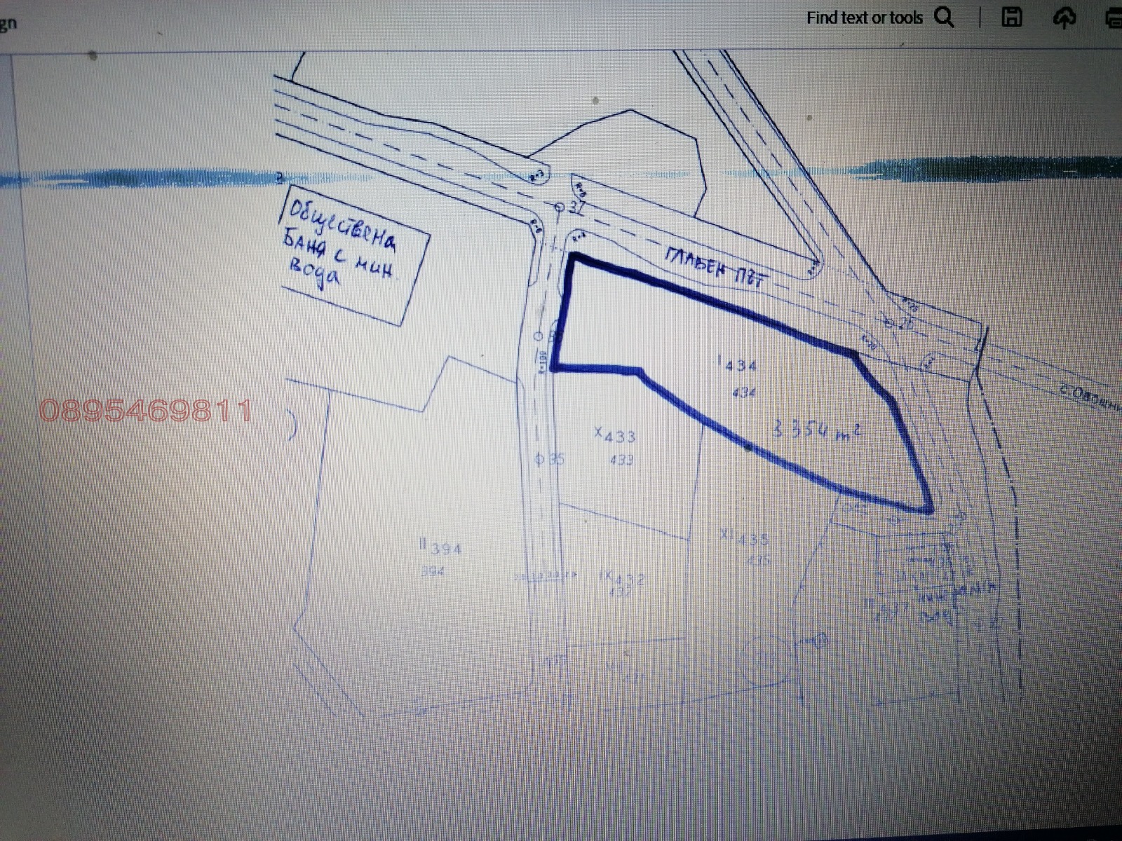 Продава ПАРЦЕЛ | Imot.bg — изображение 9