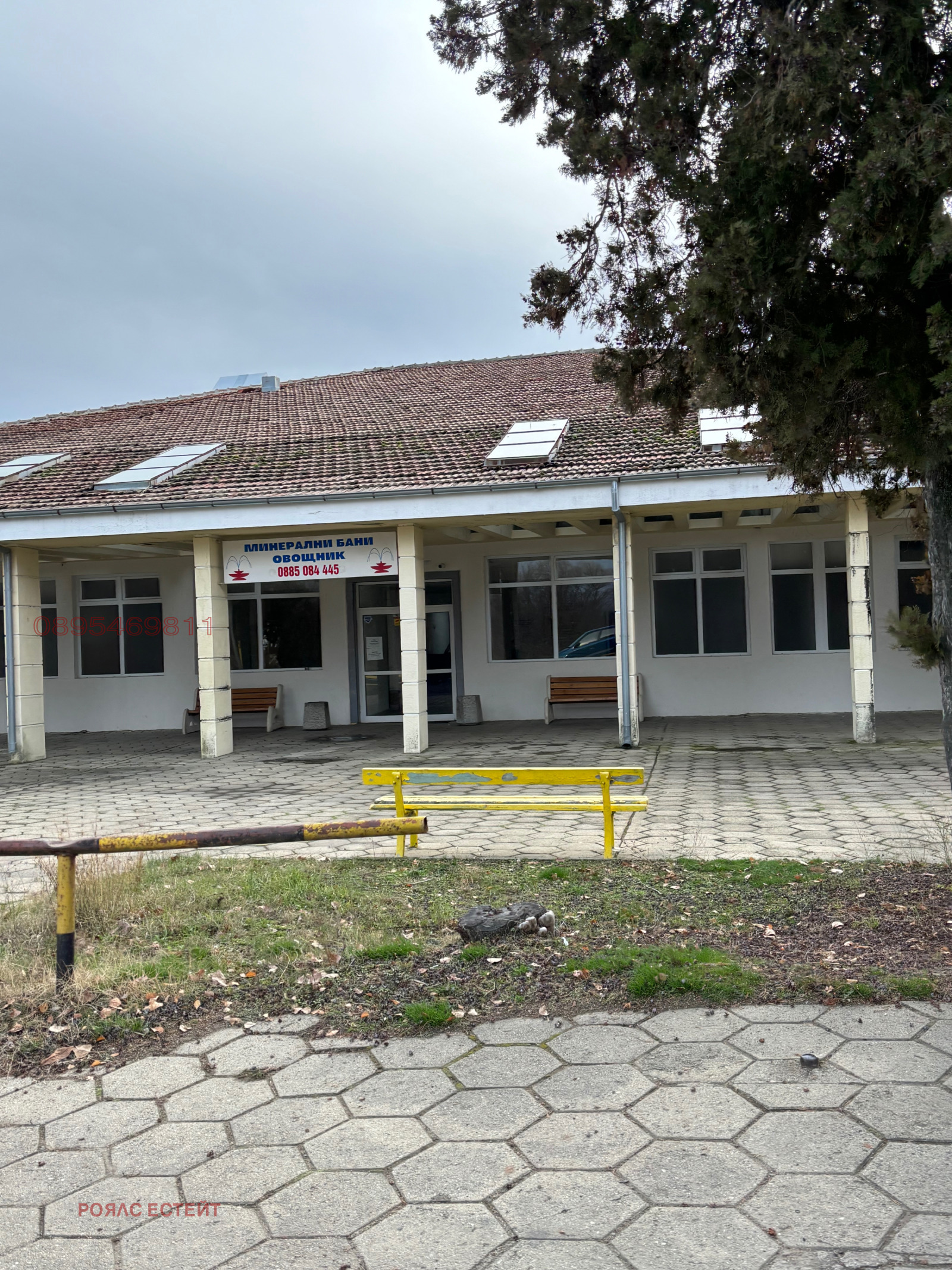 Продава ПАРЦЕЛ | Imot.bg — изображение 2