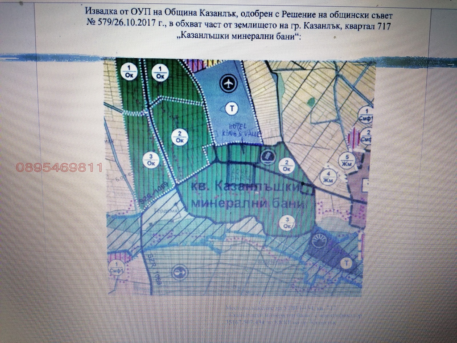 Продава ПАРЦЕЛ | Imot.bg — изображение 10