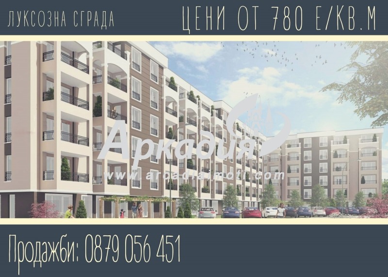 Продава 3-СТАЕН, гр. Пловдив, Коматевско шосе, снимка 1 - Aпартаменти - 44049012