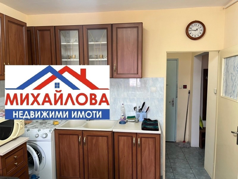 Продава 3-СТАЕН, гр. Стара Загора, Център