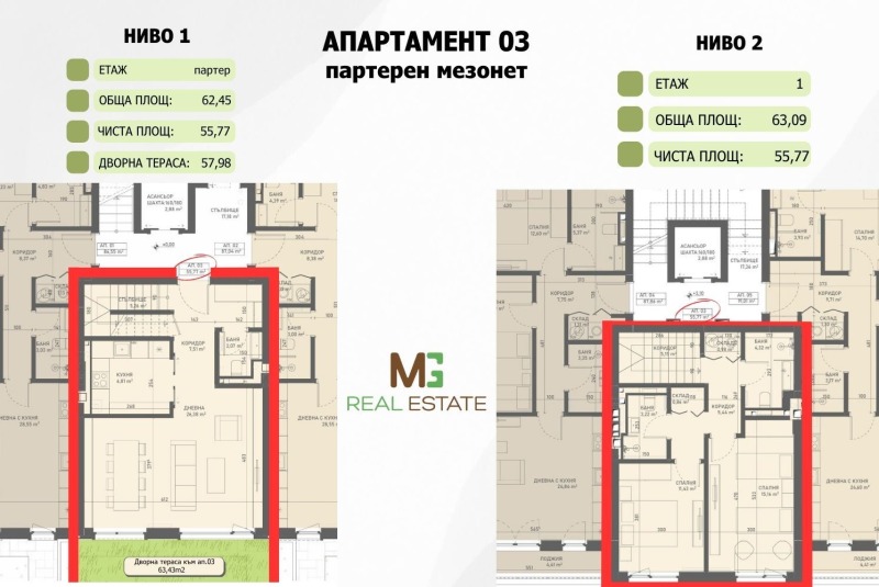 Продава  4-стаен град София , с. Лозен , 114 кв.м | 76056830 - изображение [8]