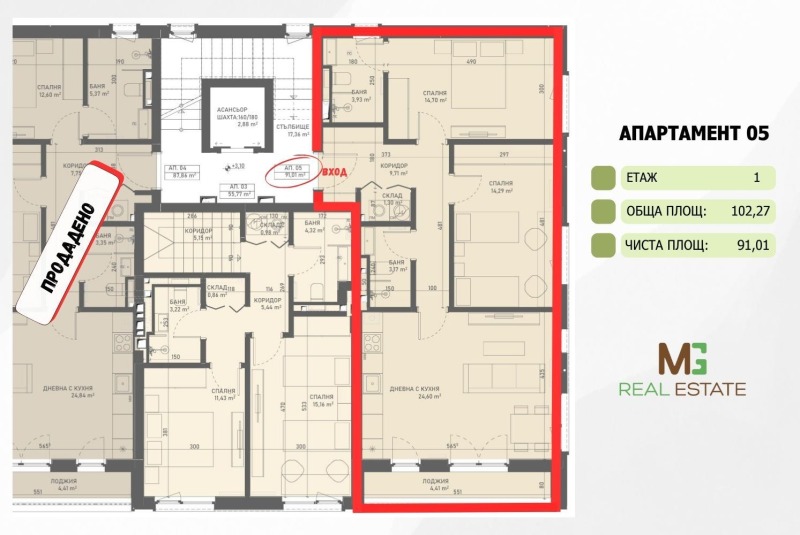 Продава  4-стаен град София , с. Лозен , 114 кв.м | 76056830 - изображение [9]