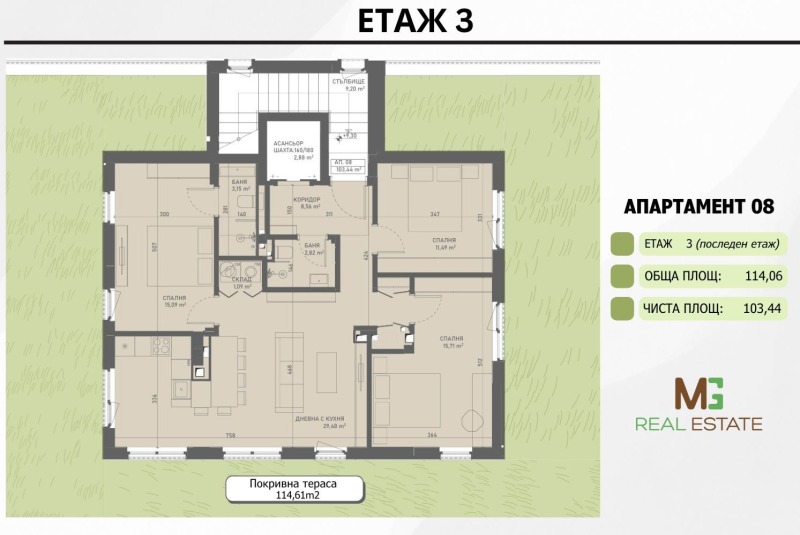 Продава  4-стаен град София , с. Лозен , 114 кв.м | 76056830 - изображение [3]