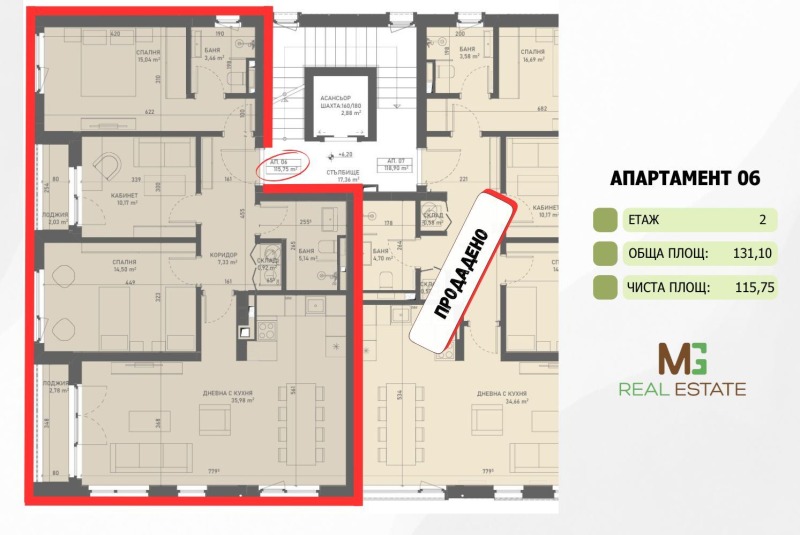 Продава 4-СТАЕН, с. Лозен, област София-град, снимка 9 - Aпартаменти - 49195675