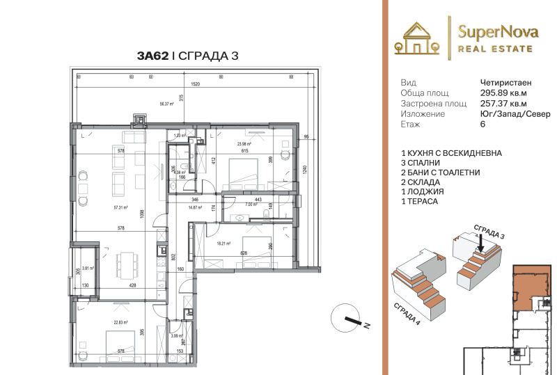 Eladó  3 hálószobás Plovdiv , Otdih i kultura , 296 négyzetméter | 56948701 - kép [3]