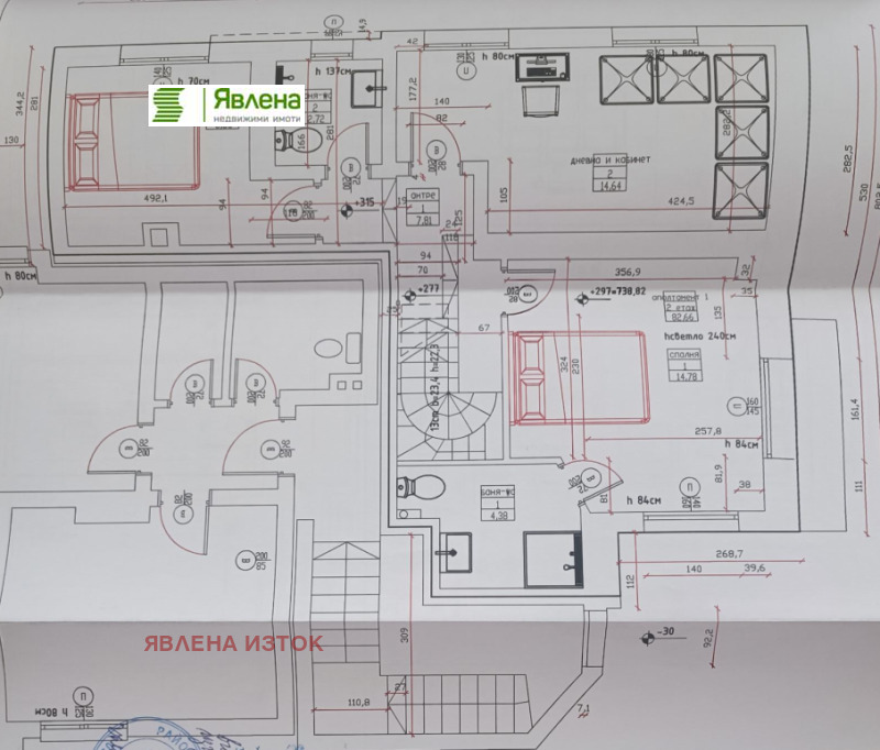 Til salg  Hus Sofia , Simeonovo , 224 kvm | 85977812 - billede [16]