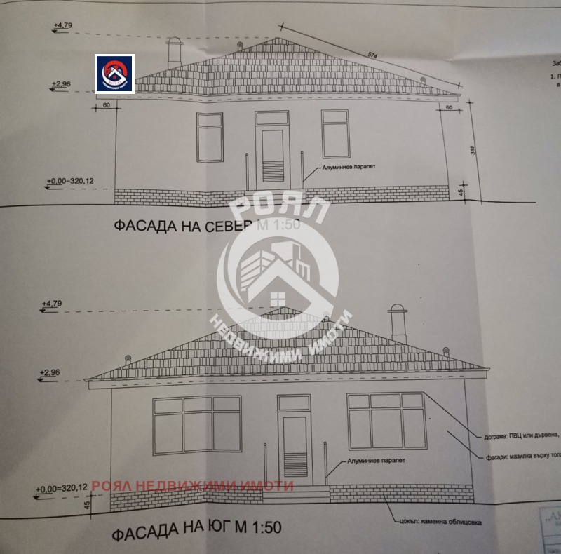 For Sale  House region Plovdiv , Panicheri , 97 sq.m | 44267361 - image [5]