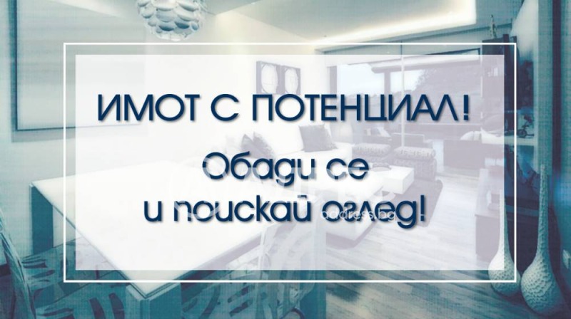 Προς πώληση  Οικόπεδο Σοφηια , Μαληνοβα δοληνα , 1542 τ.μ | 52918212