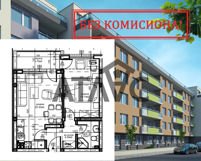 Продава 2-СТАЕН, гр. Пловдив, Южен