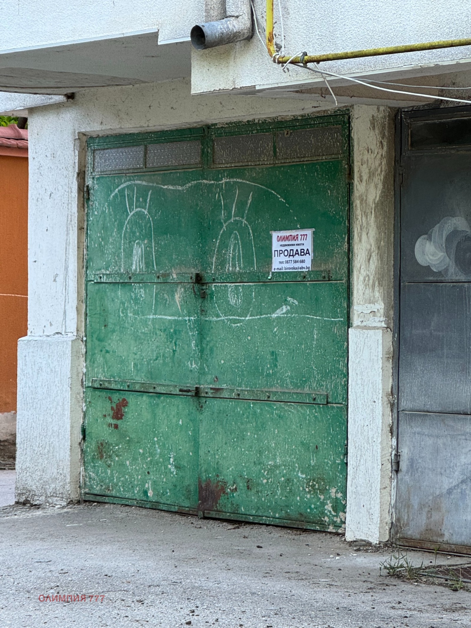 Продава ГАРАЖ, ПАРКОМЯСТО, гр. Плевен, Сторгозия, снимка 4 - Гаражи и паркоместа - 54561333