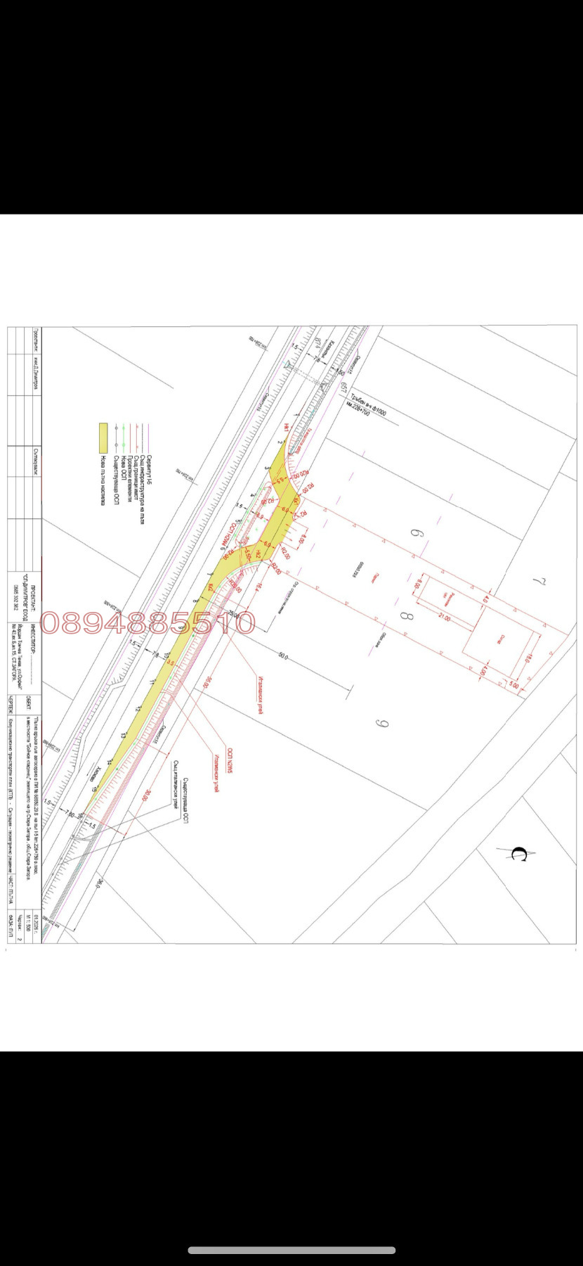 Продава ПАРЦЕЛ, гр. Стара Загора, м-т Беш Бунар, снимка 6 - Парцели - 55599039