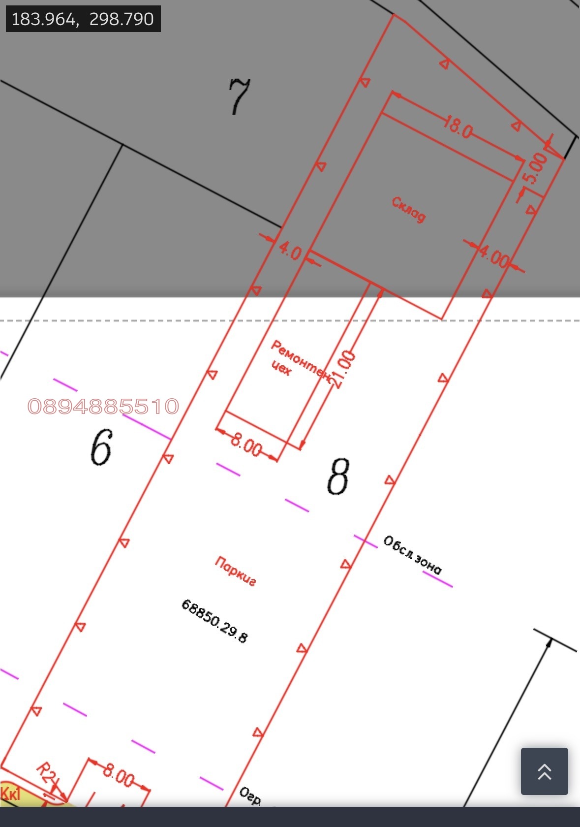 Продава ПАРЦЕЛ, гр. Стара Загора, м-т Беш Бунар, снимка 8 - Парцели - 55599039