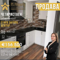 Продава 4-СТАЕН, гр. Стара Загора, Център, снимка 1