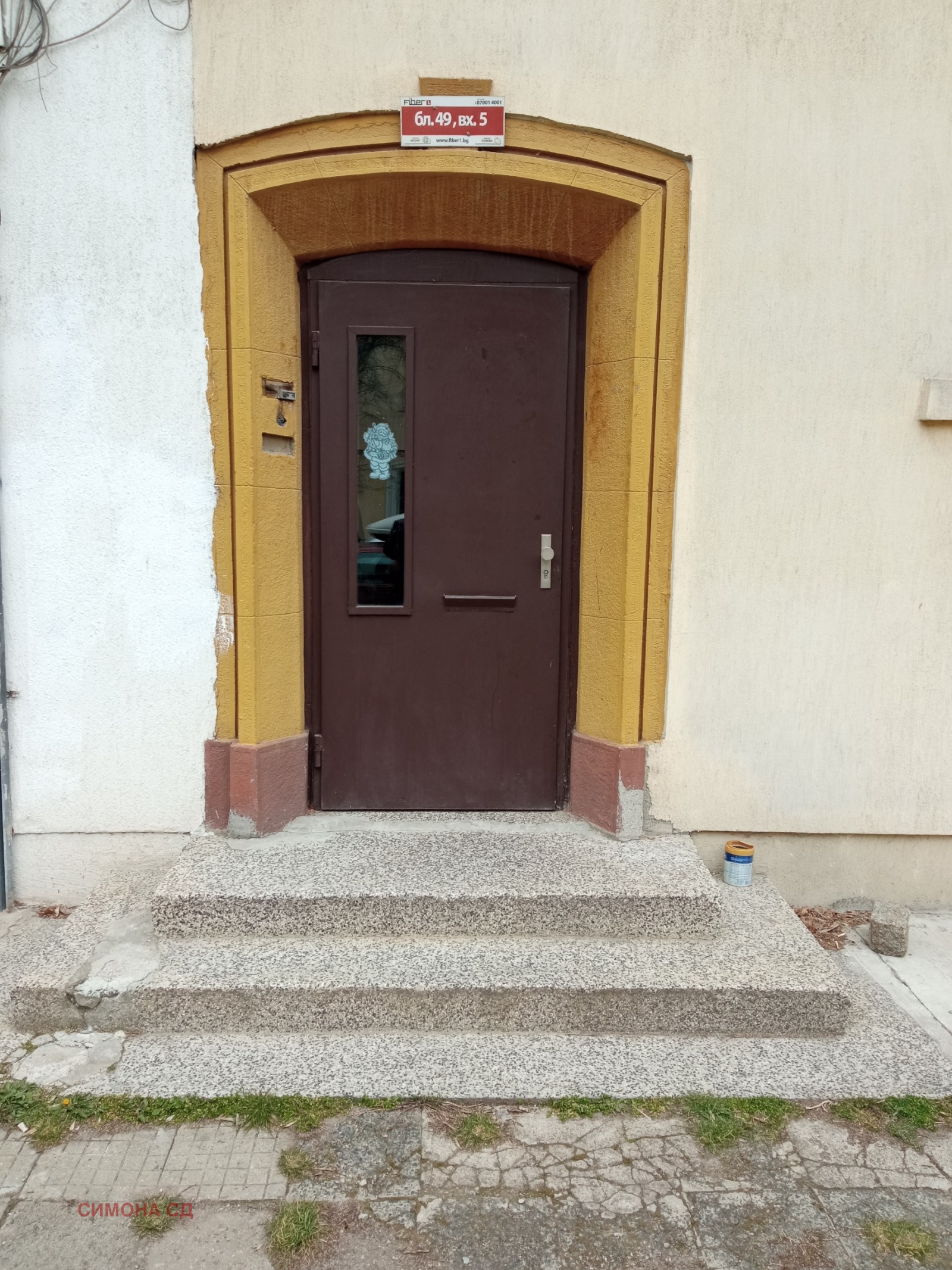 ������� 3-����� | Imot.bg � ����������� 1