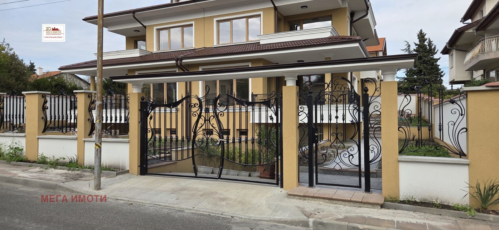 ������� ���� | Imot.bg � ����������� 1