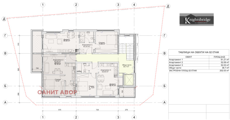 Till salu  1 sovrum Sofia , Podujane , 61 kvm | 90658618 - bild [2]