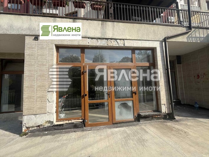 Na prodej  Prodejna Sofia , Mladost 4 , 73 m2 | 97563222