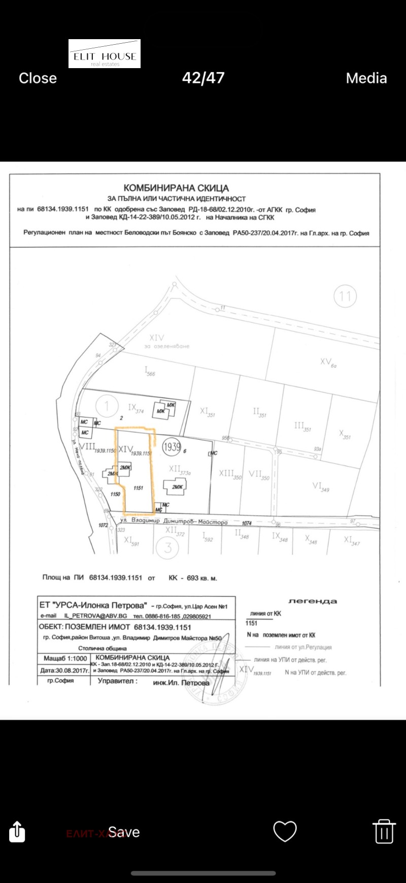 For Sale  Plot Sofia , v.z.Belovodski pat , 700 sq.m | 72732555 - image [2]