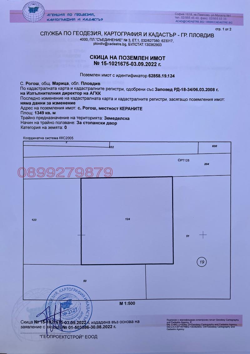 ������� ������ | Imot.bg � ����������� 2