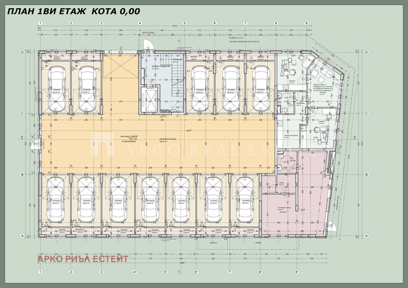 ������� 2-����� | Imot.bg � ����������� 3