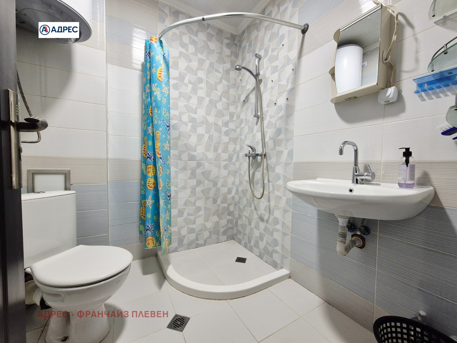 ������� 2-����� | Imot.bg � ����������� 8