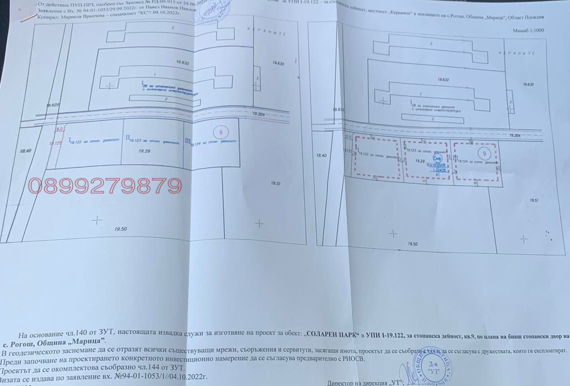 ������� ������ | Imot.bg � ����������� 4