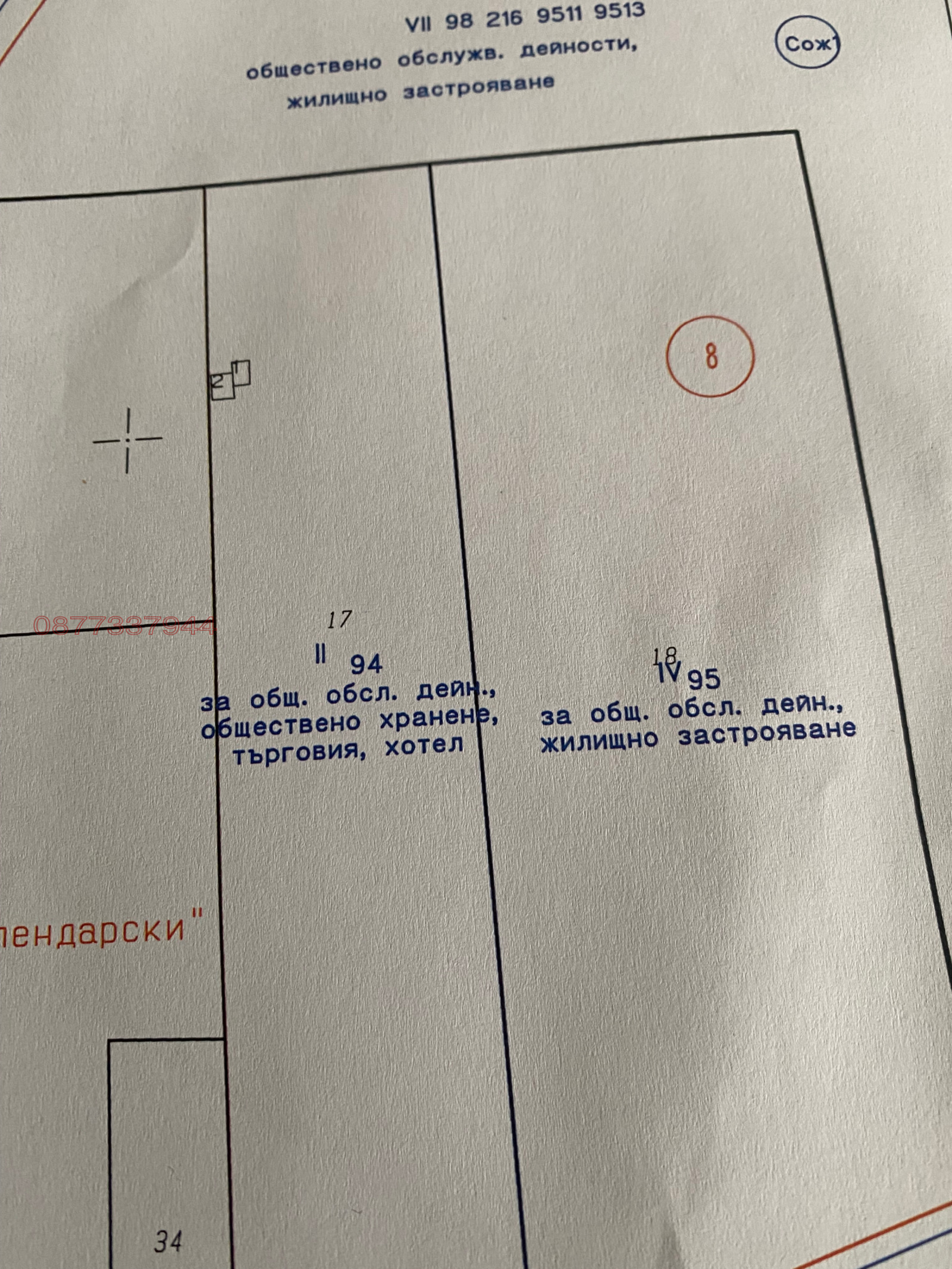 ������� ������ | Imot.bg � ����������� 3