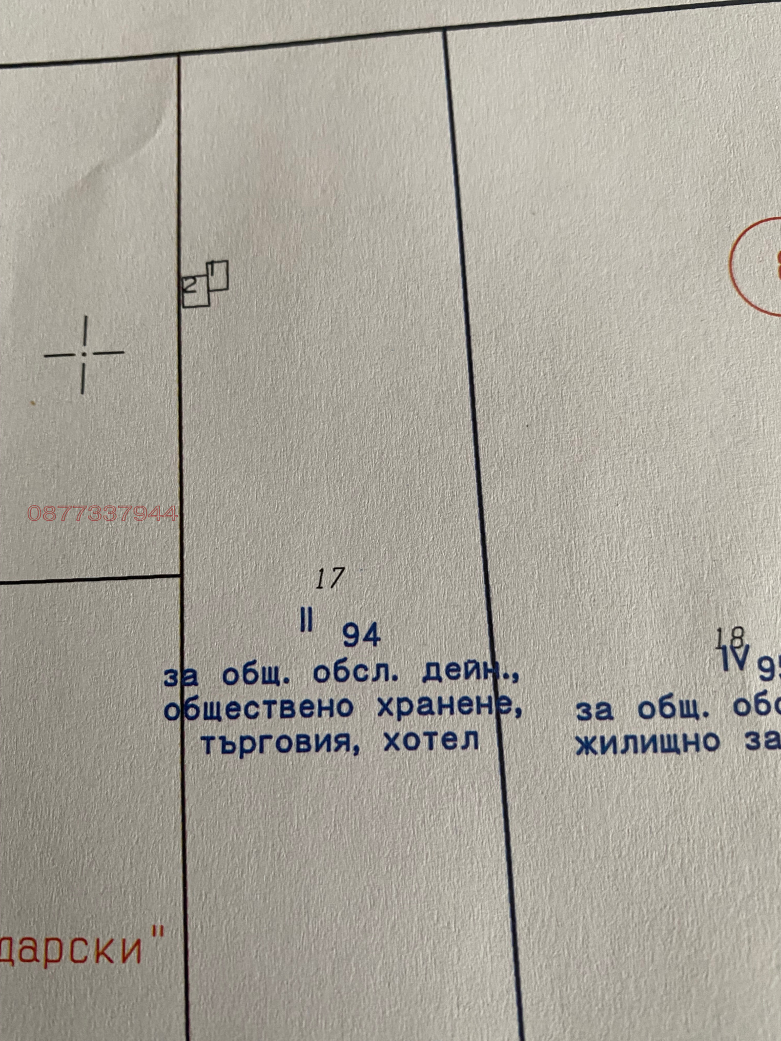 ������� ������ | Imot.bg � ����������� 8