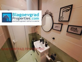 1 chambre Osvobojdenie, Blagoevgrad 8